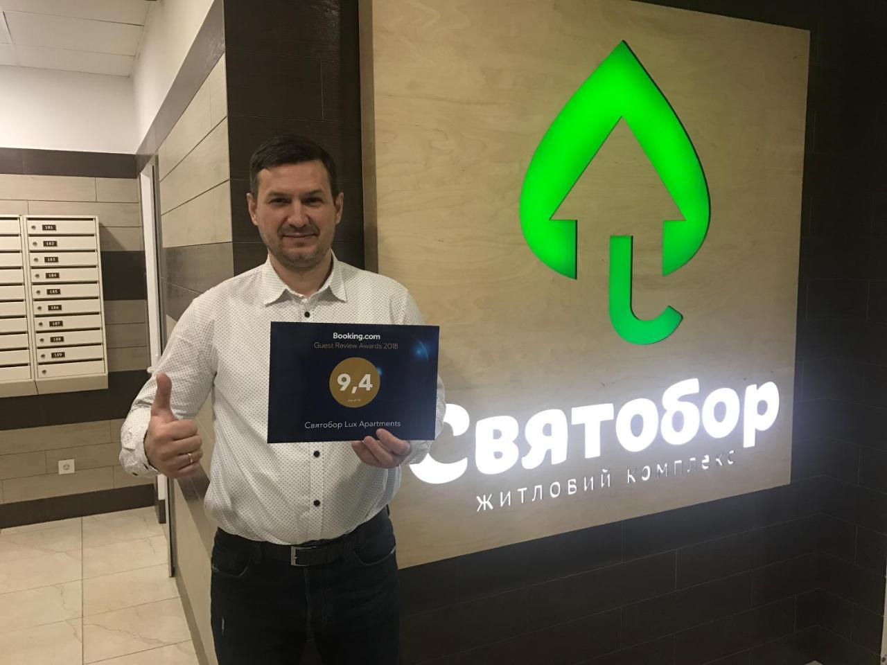 Святобор Lux Apartments เคียฟ ภายนอก รูปภาพ